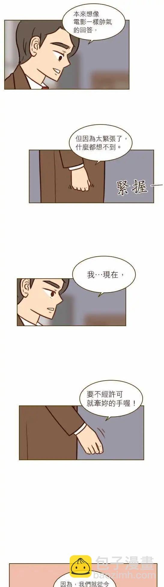 第40话 - 一步