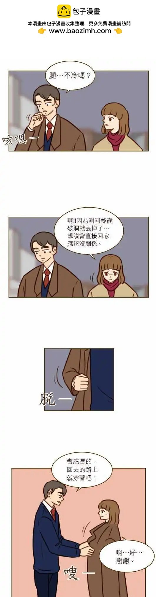 第41话 - 开始