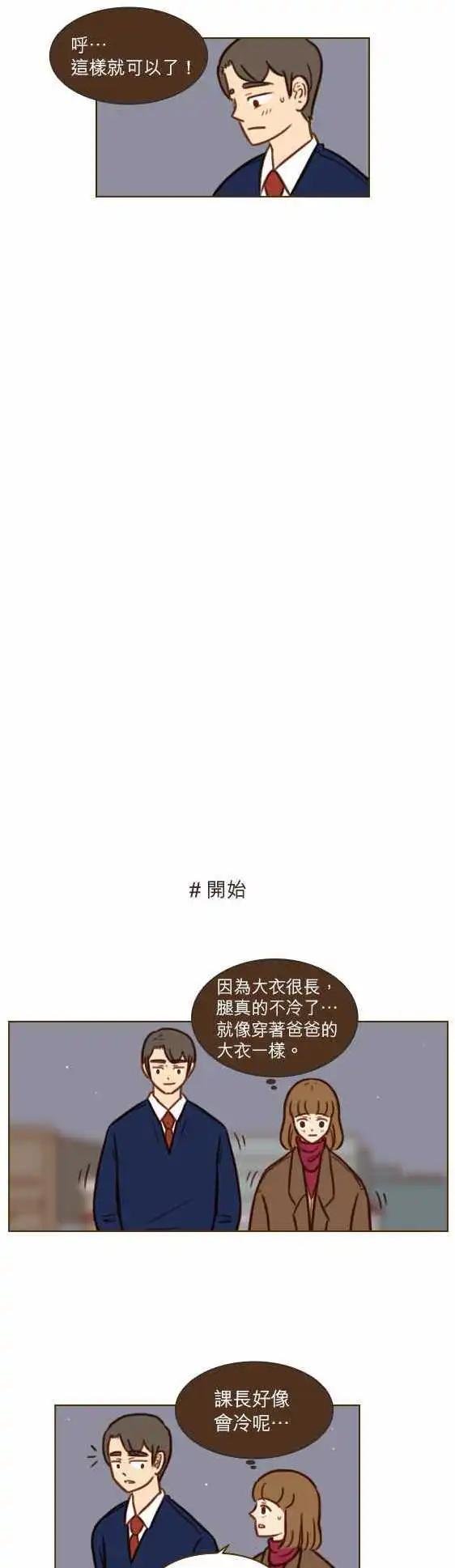 第41话 - 开始