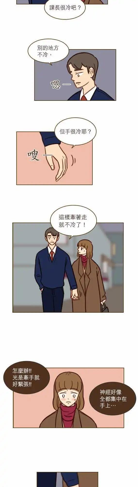 第41话 - 开始
