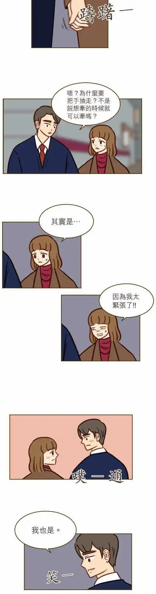 第41话 - 开始