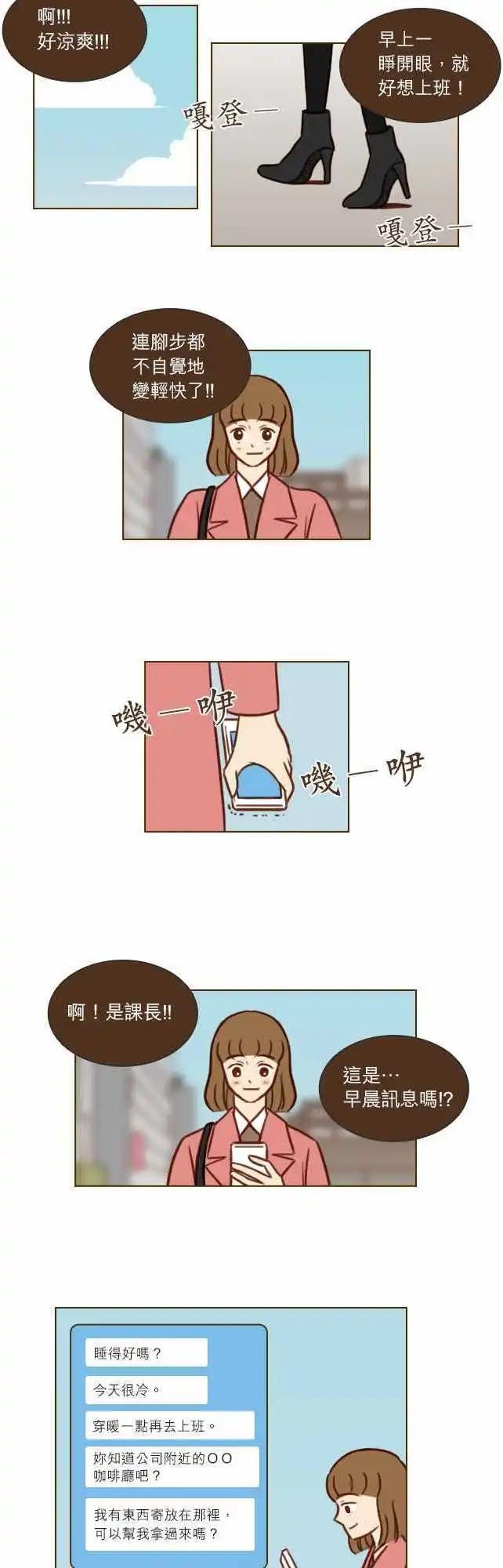 第41话 - 开始