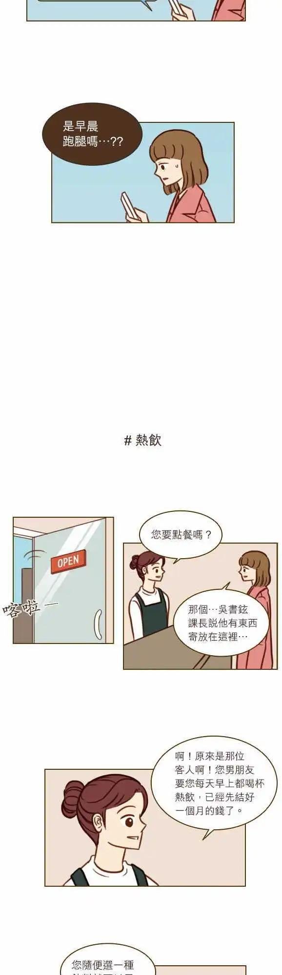 第41话 - 开始