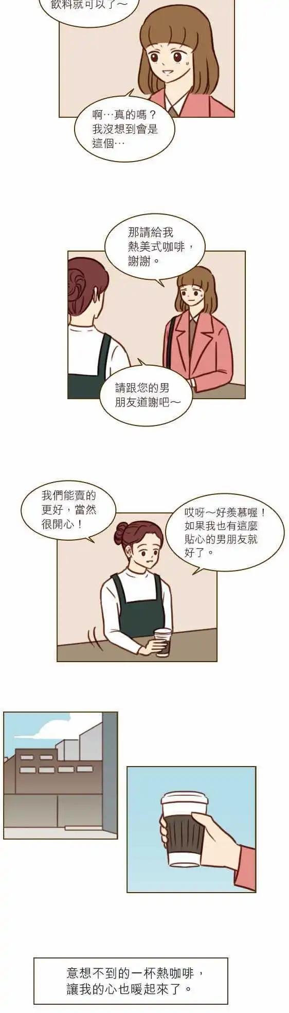第41话 - 开始