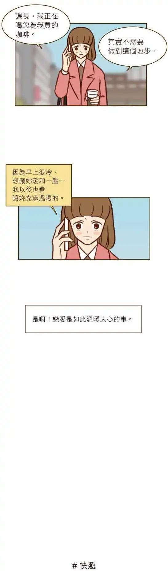 第41话 - 开始
