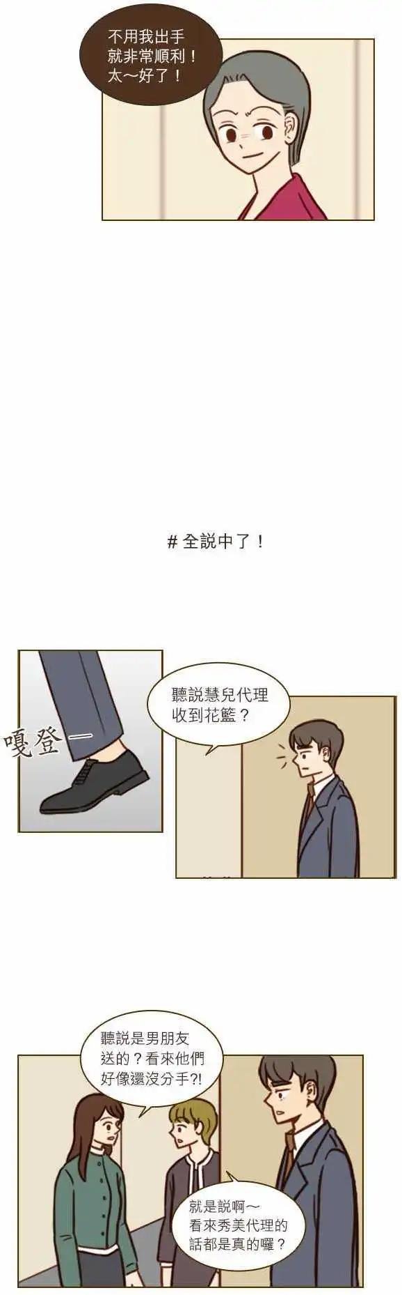 第41话 - 开始