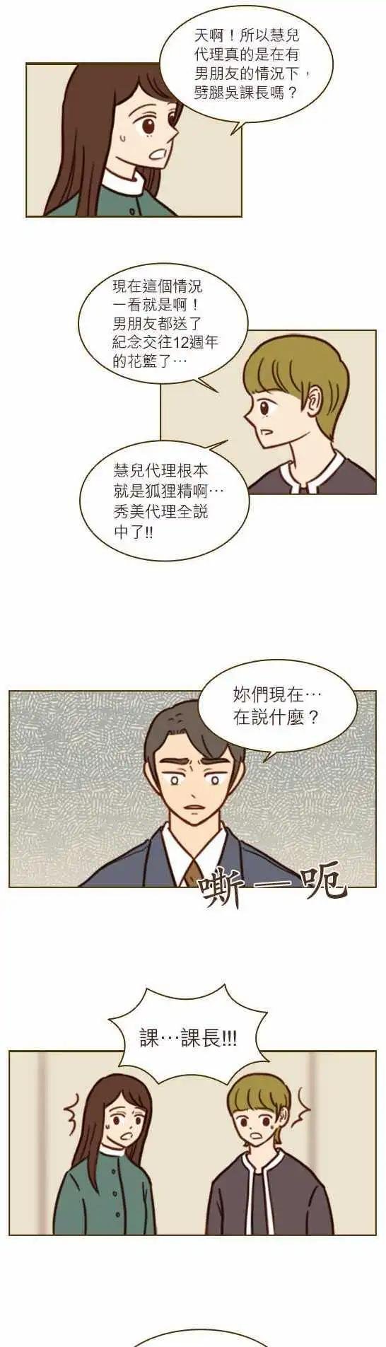 第41话 - 开始