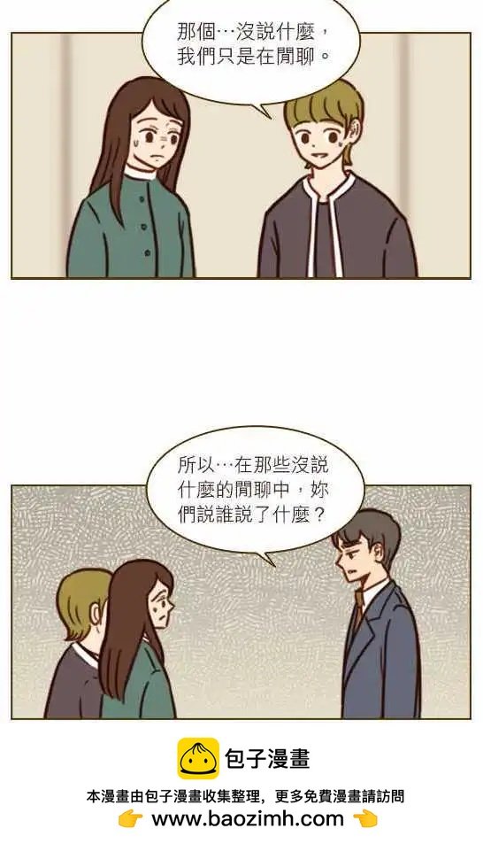 第41话 - 开始