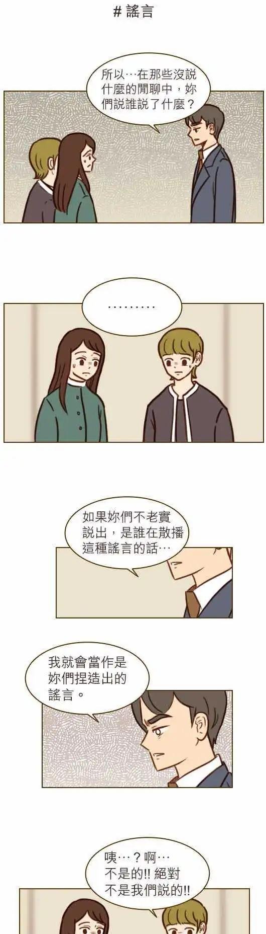 第42话 - 漂亮的花