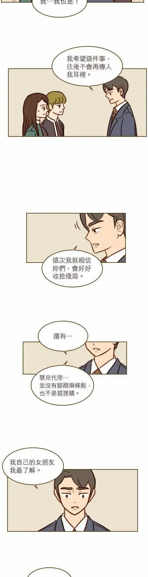 第42话 - 漂亮的花