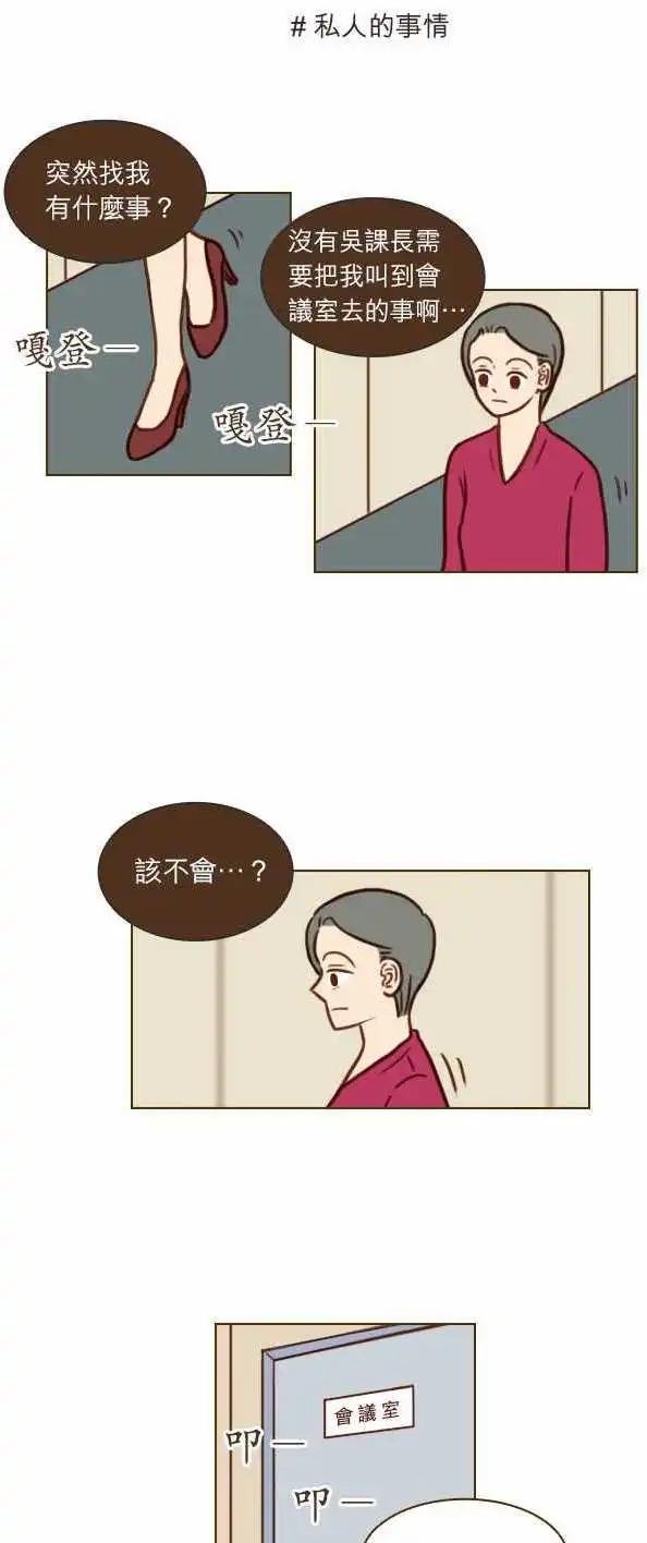 第42话 - 漂亮的花