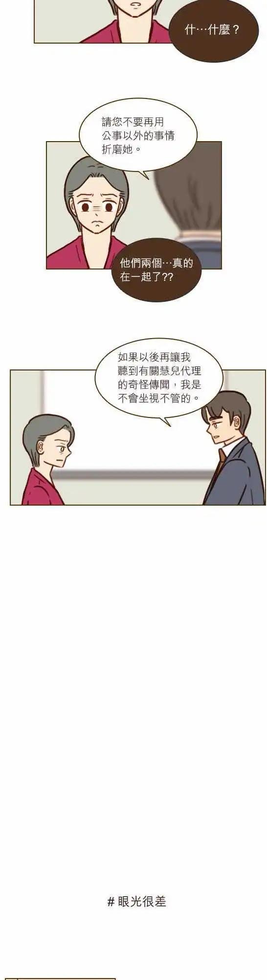 第42话 - 漂亮的花