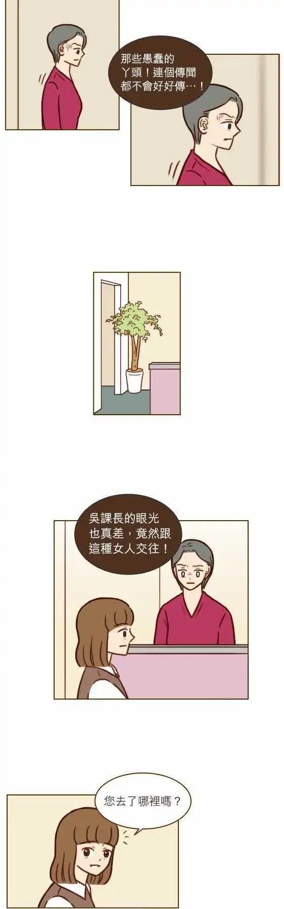 第42话 - 漂亮的花