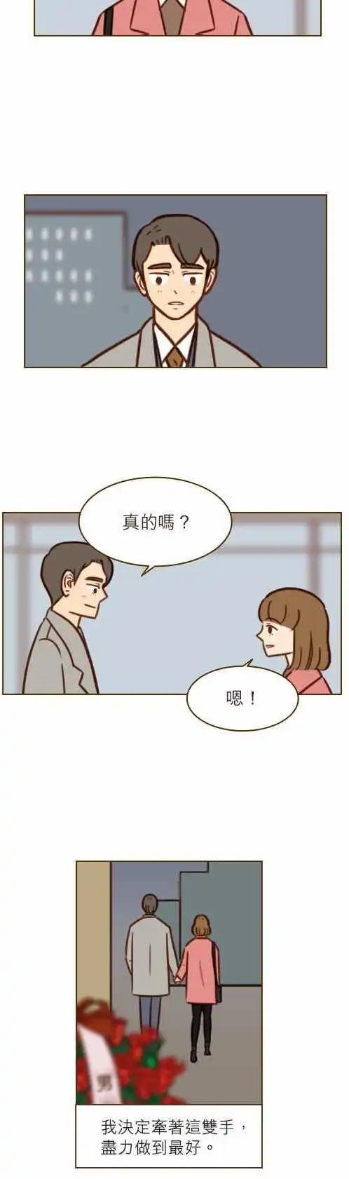 第43话 - 小仓兰