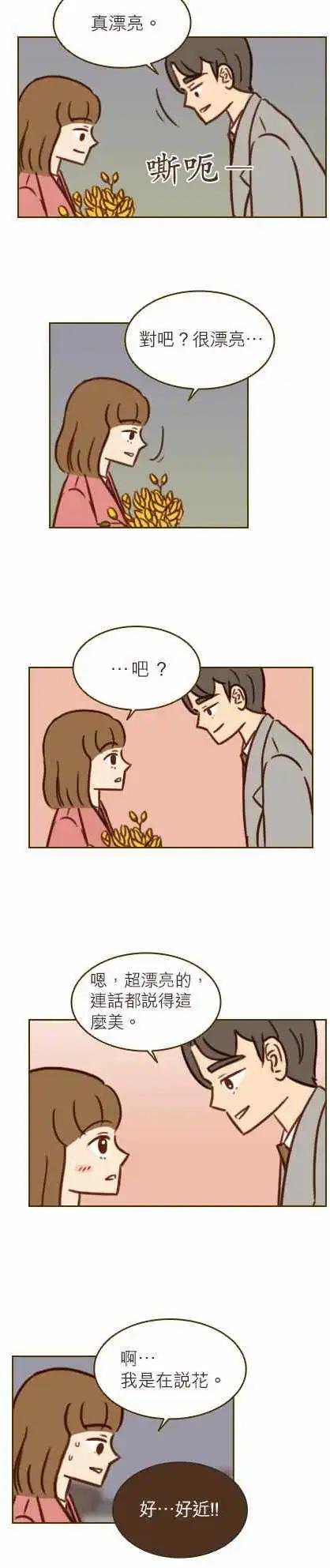 第43话 - 小仓兰