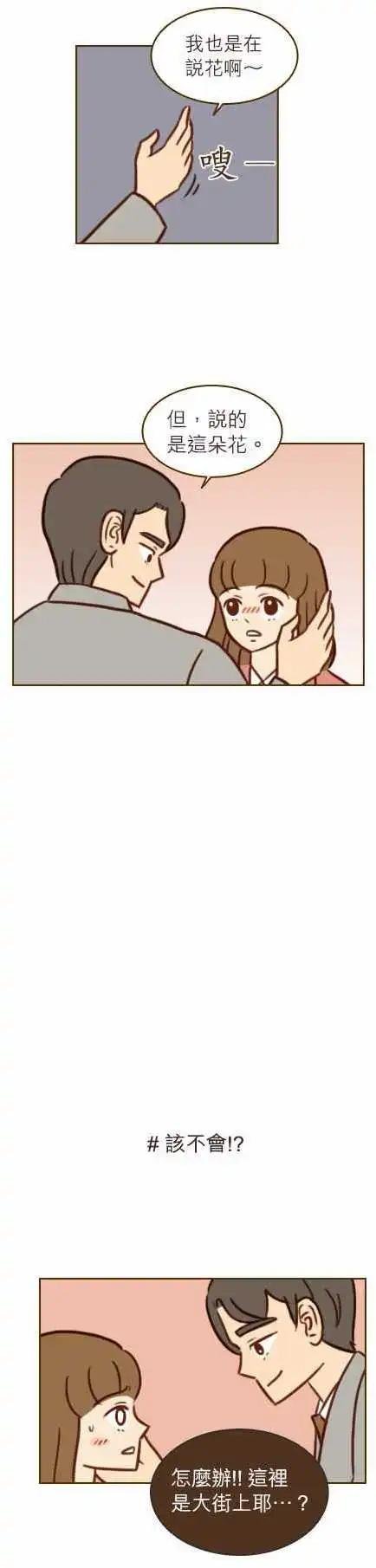 第43话 - 小仓兰