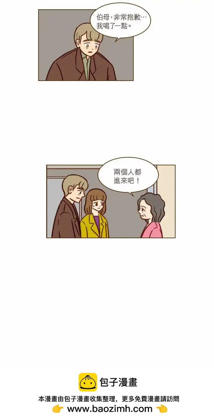 第45话 你喜欢的东西