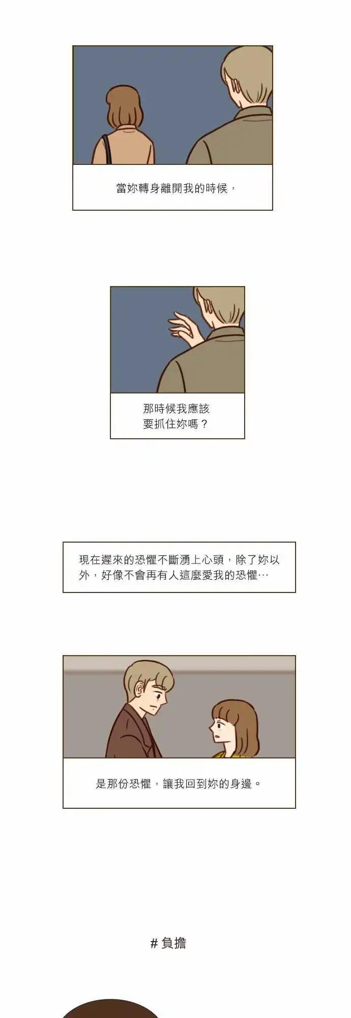 第46话 缘分
