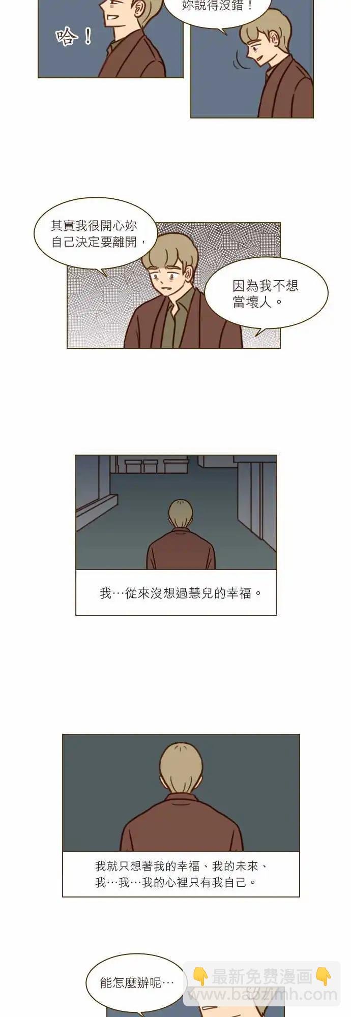 第46话 缘分