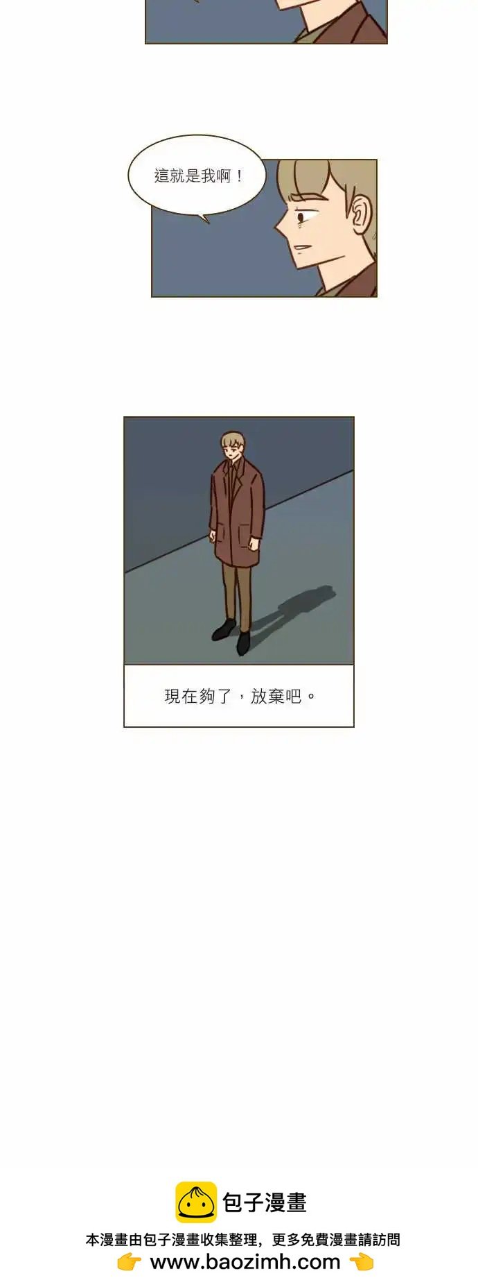 第46话 缘分
