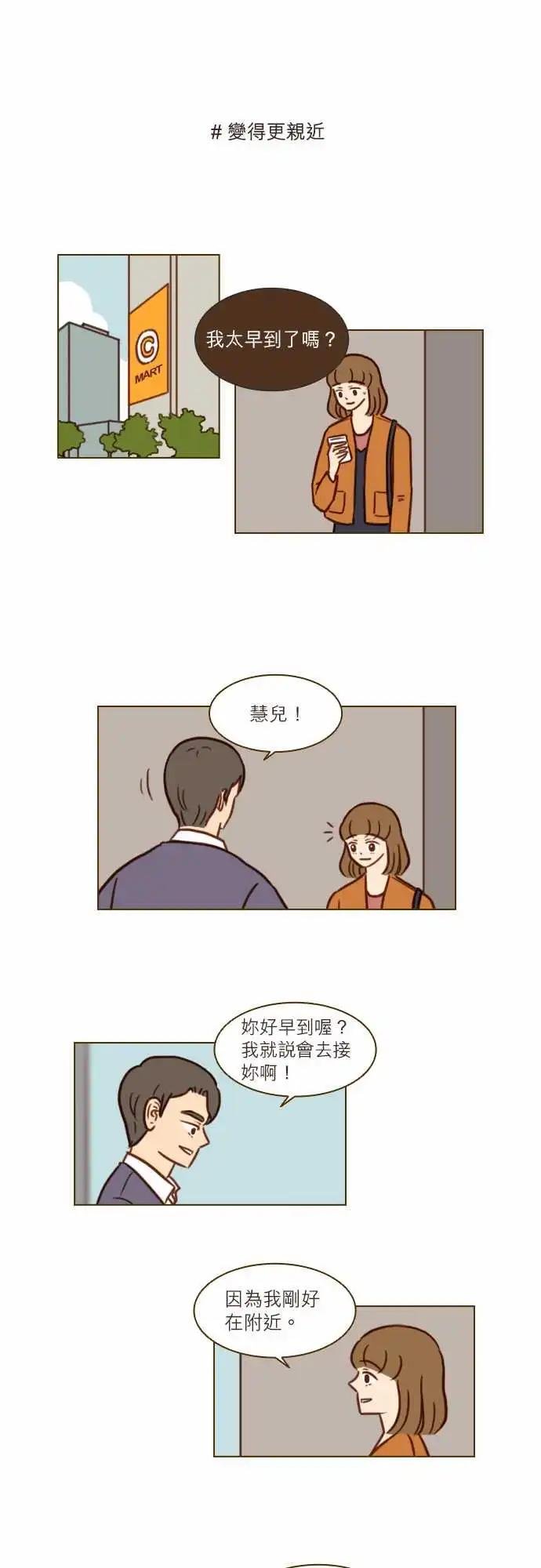 第47话 离别
