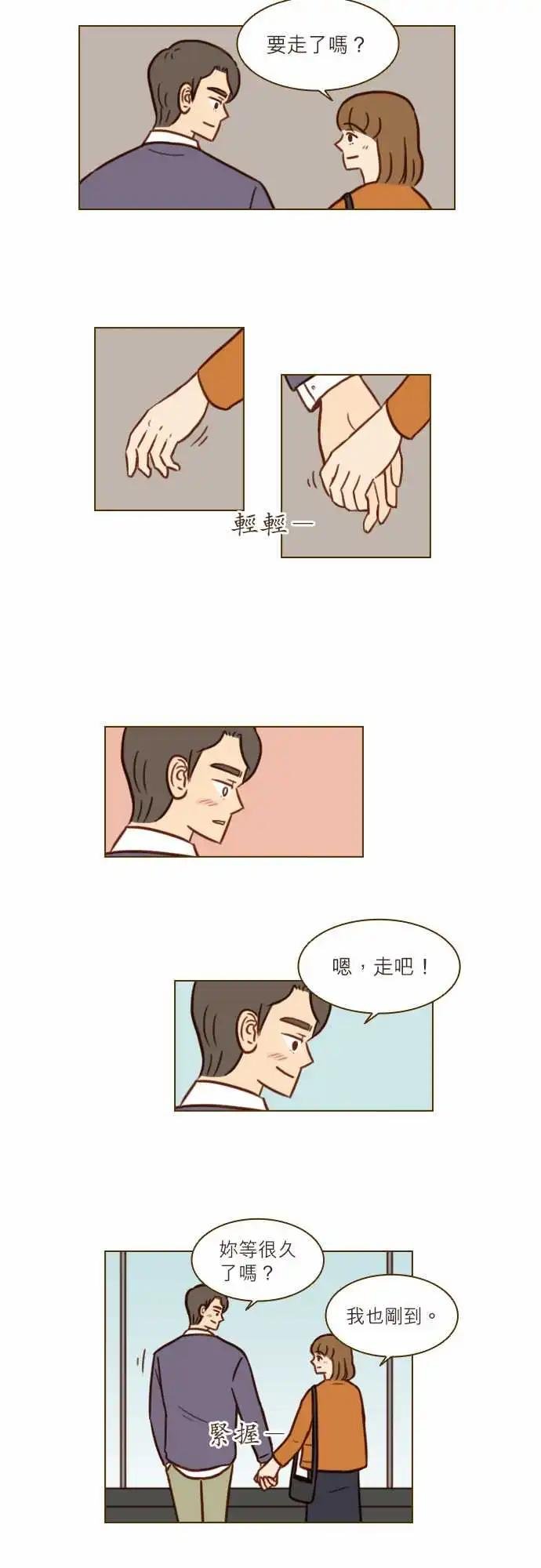 第47话 离别