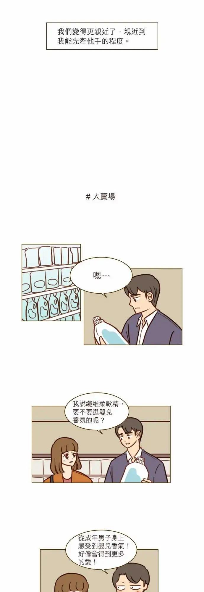 第47话 离别