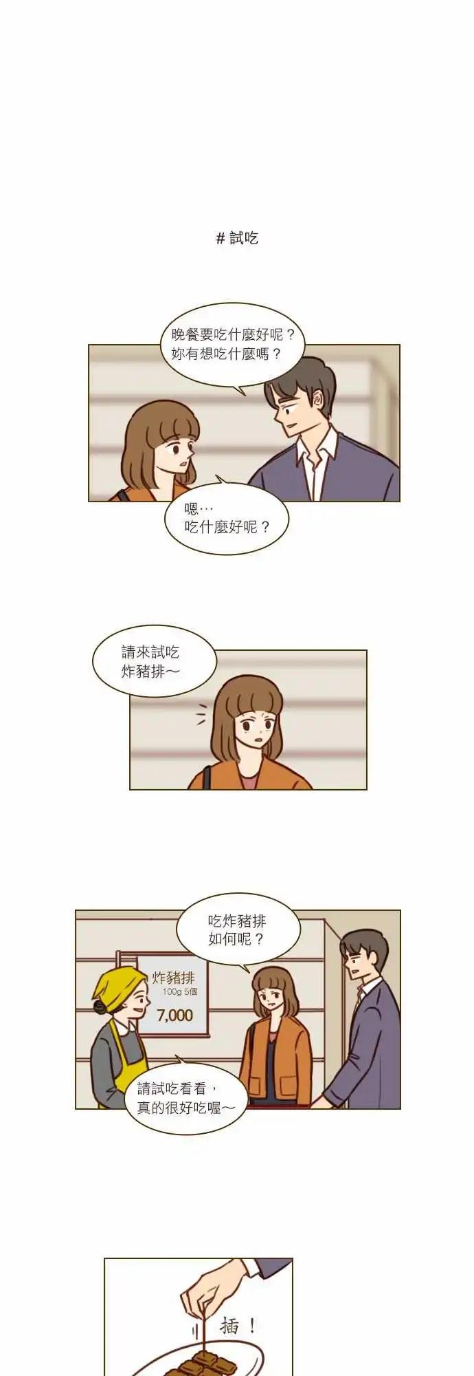 第47话 离别