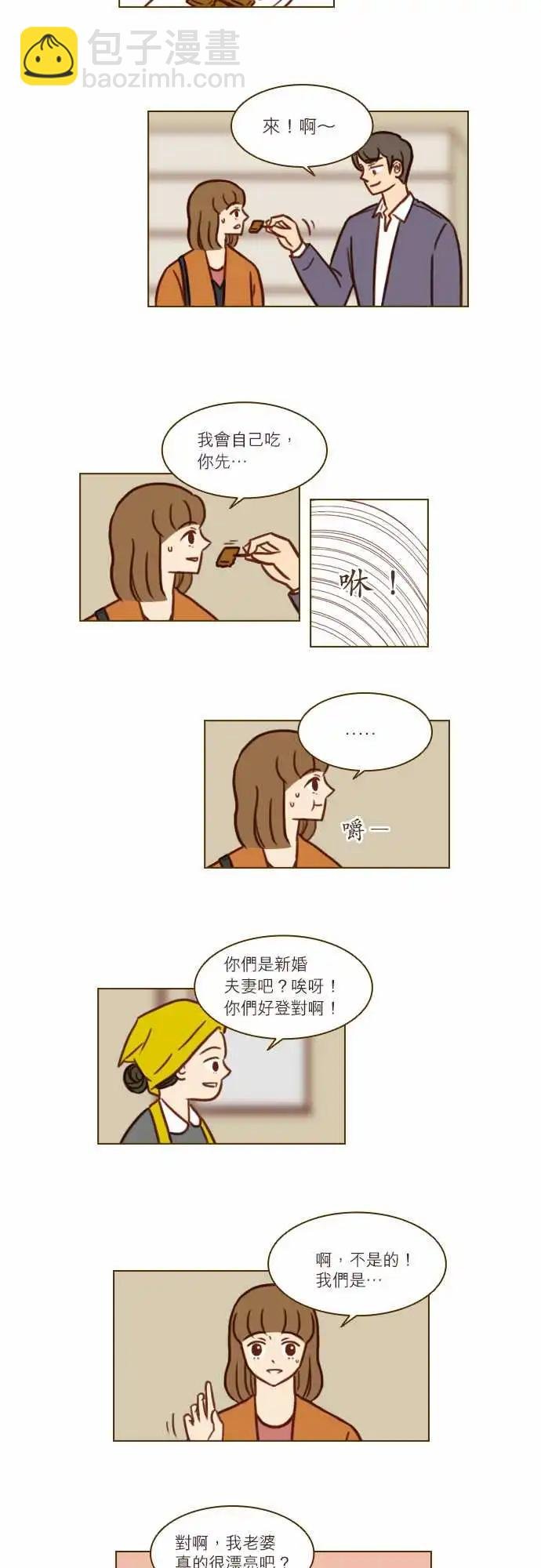 第47话 离别