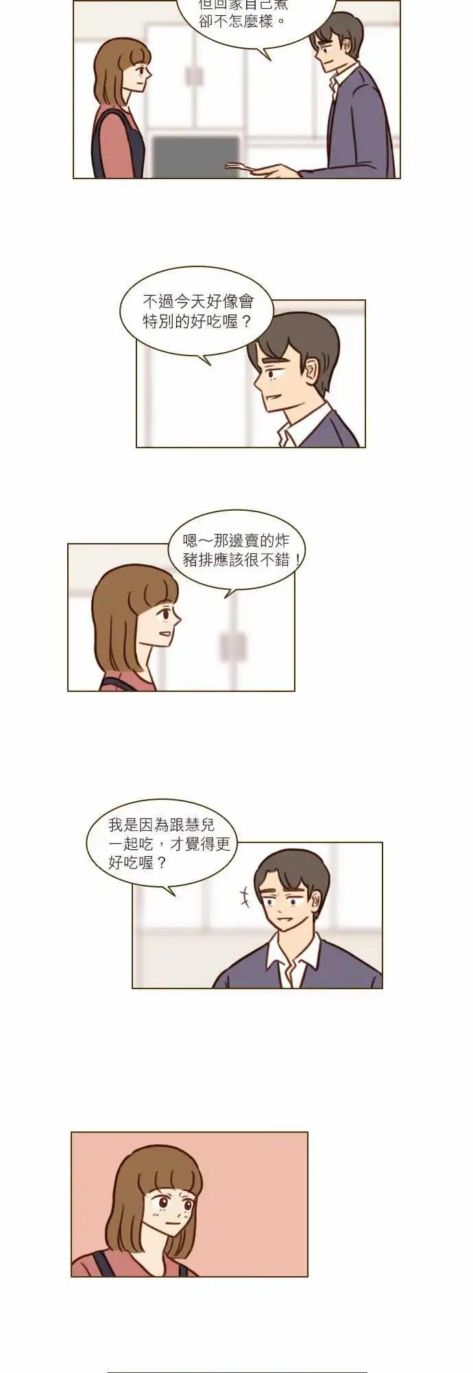 第47话 离别