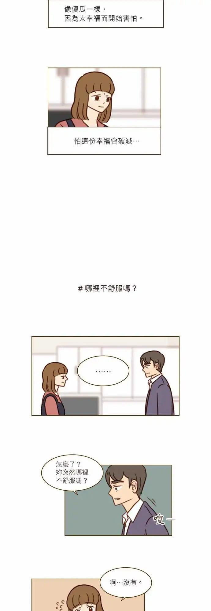 第47话 离别