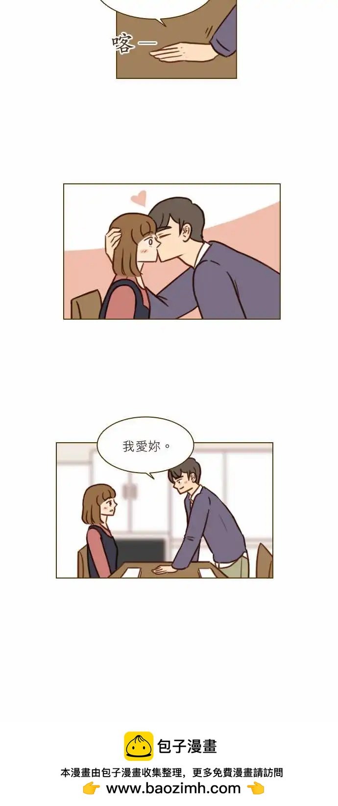 第47话 离别