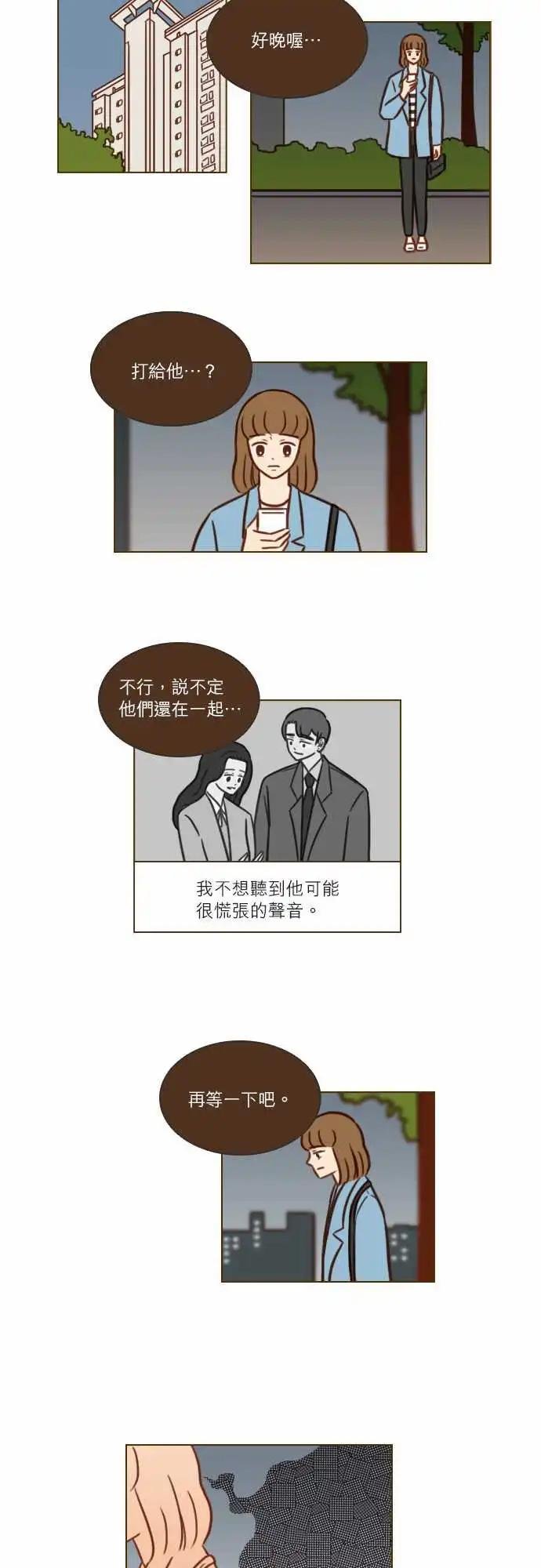 第49话 信任