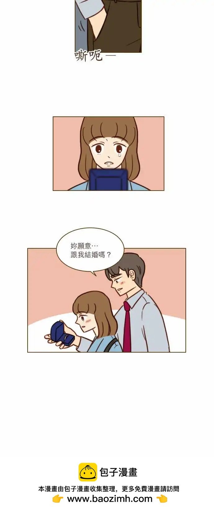 第49话 信任