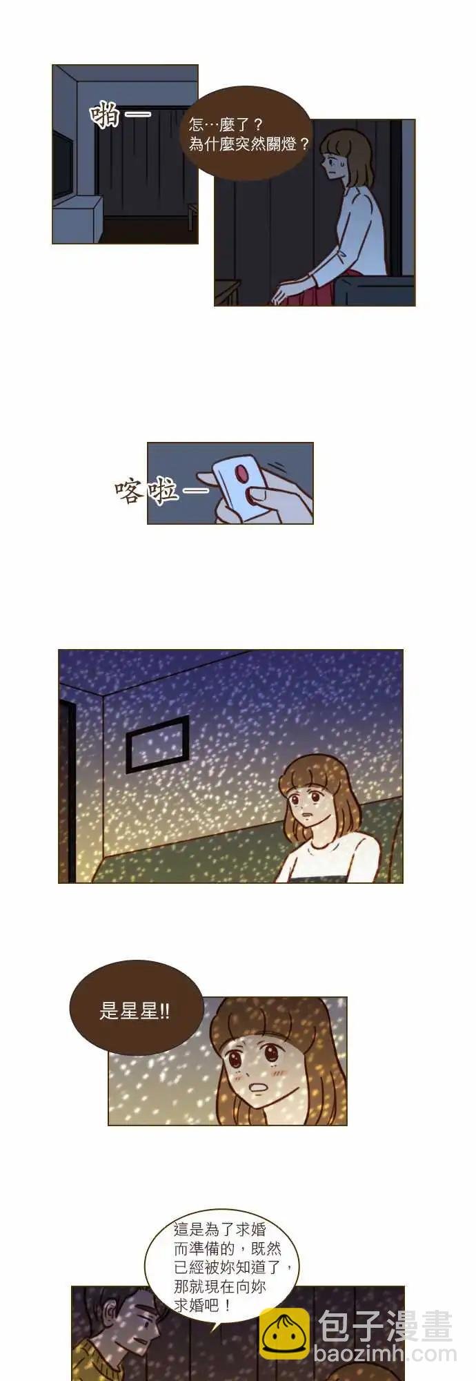 第50话 11年后的我们