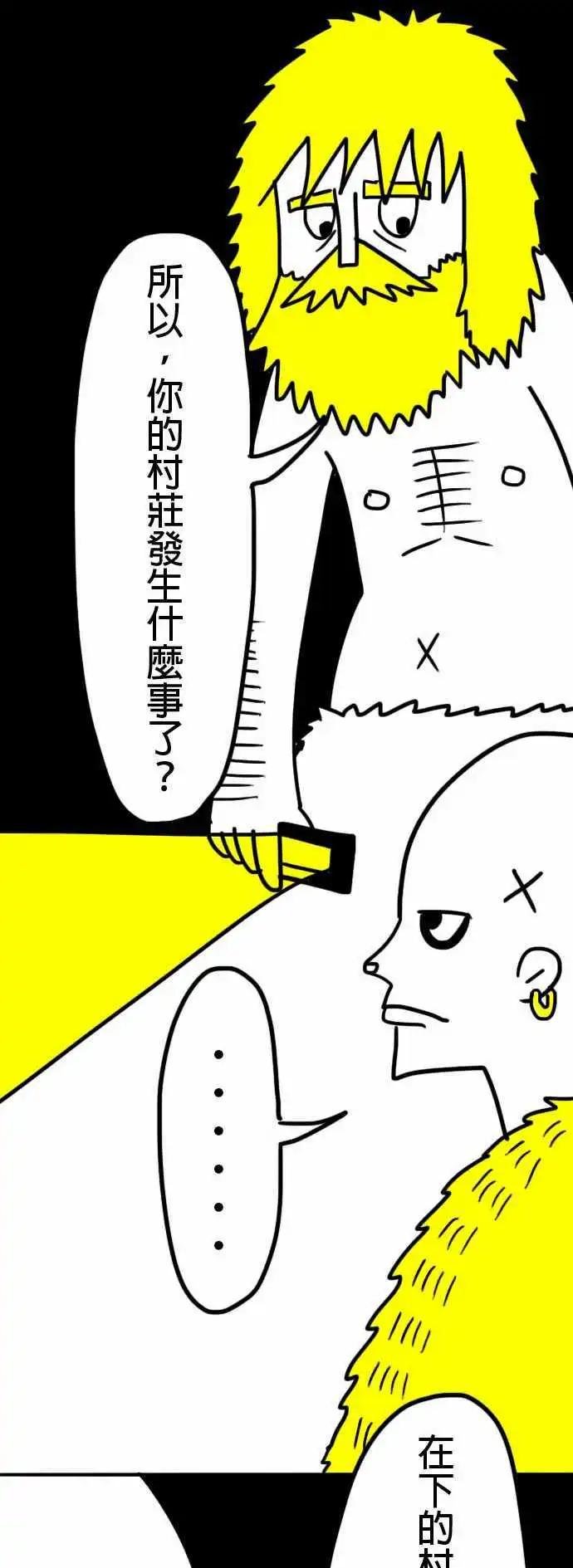第3话 您真厉害啊！
