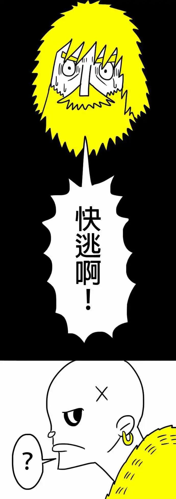 第3话 您真厉害啊！