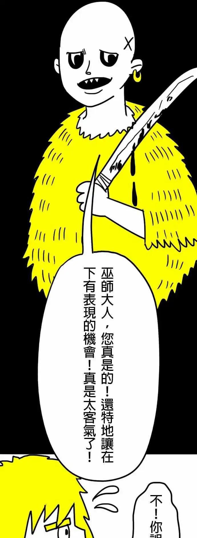 第3话 您真厉害啊！
