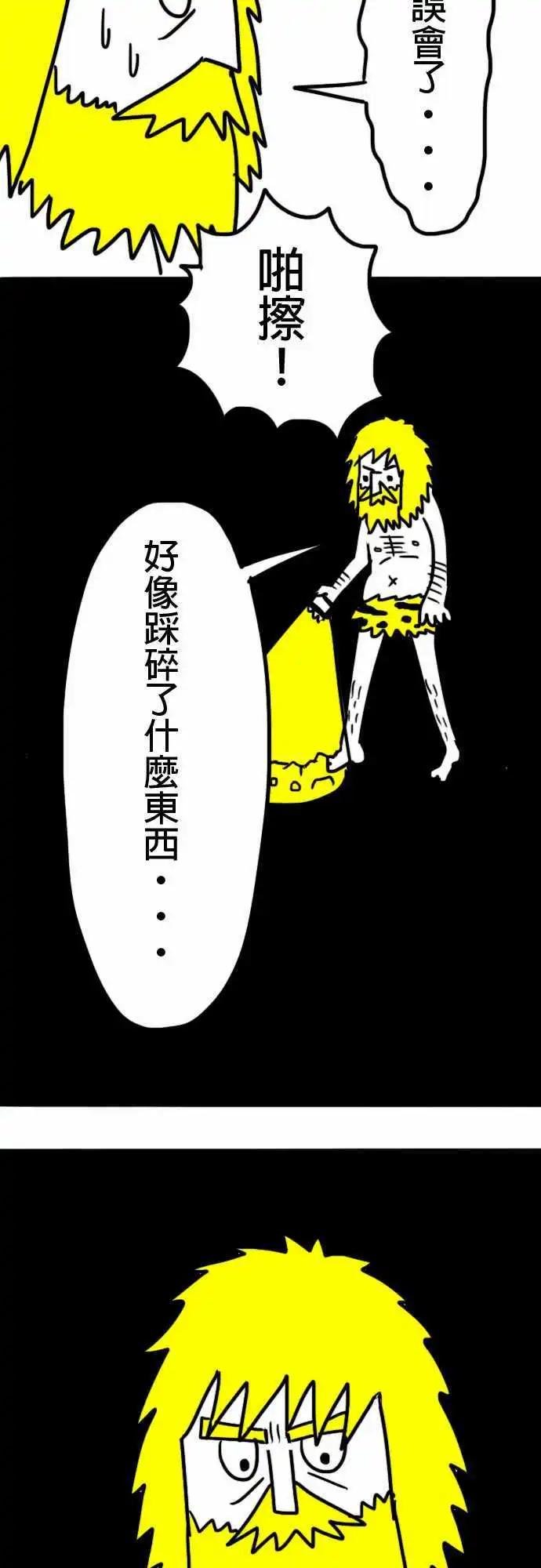第3话 您真厉害啊！