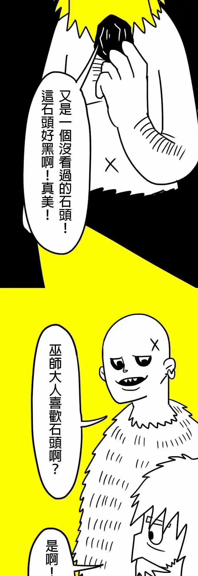 第3话 您真厉害啊！