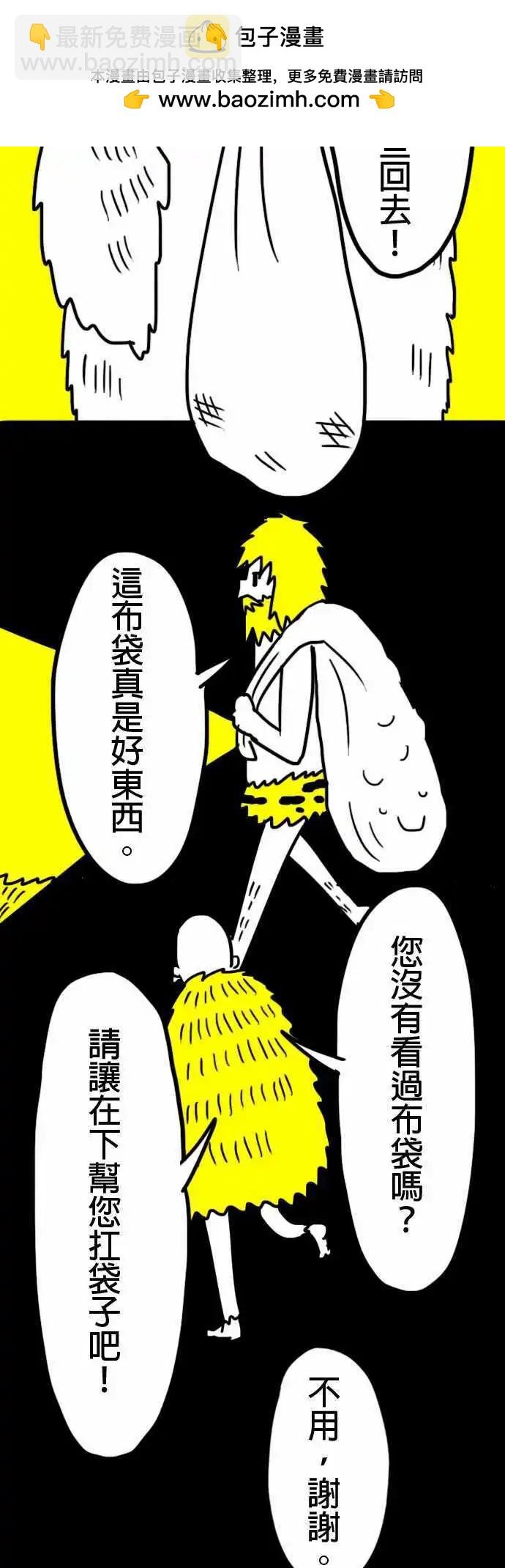 第3话 您真厉害啊！