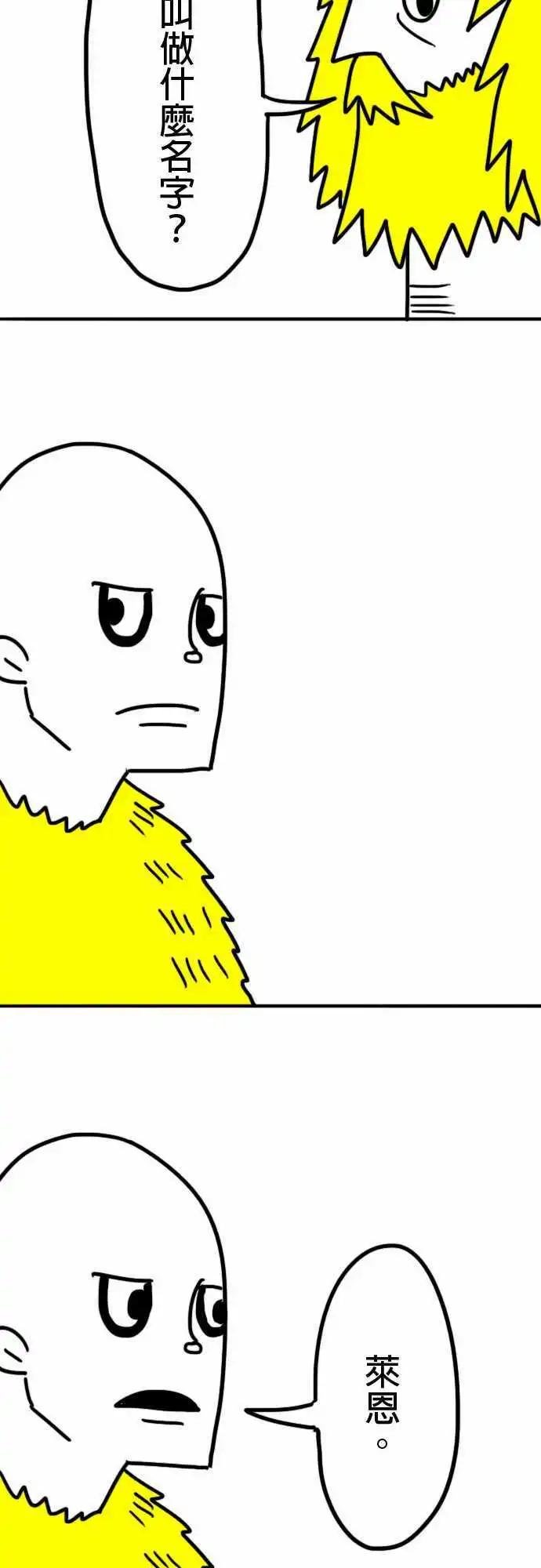 第3话 您真厉害啊！