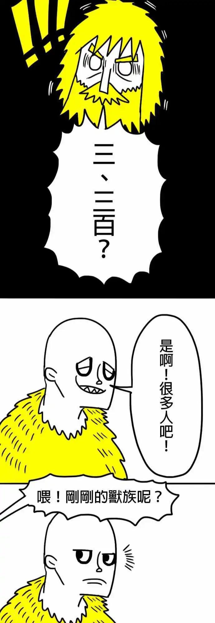 第3话 您真厉害啊！
