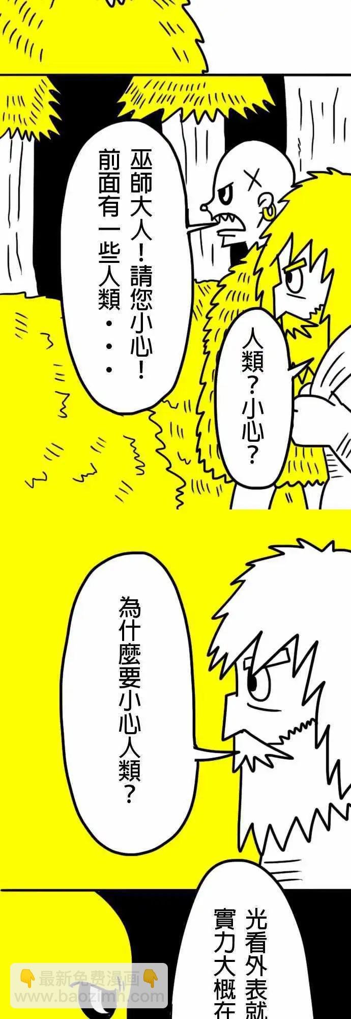 第3话 您真厉害啊！