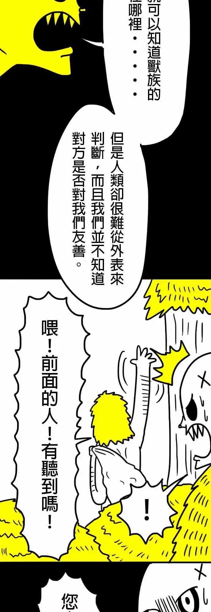 第3话 您真厉害啊！