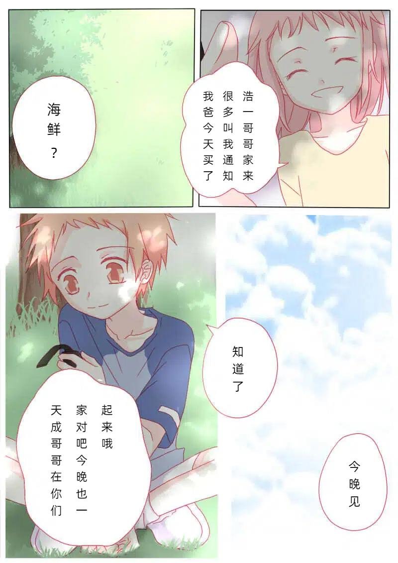 捌拾