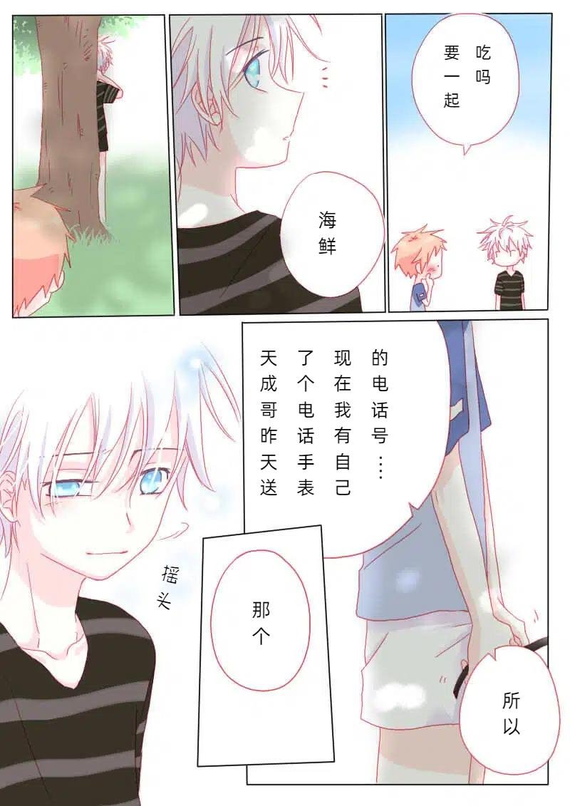 捌拾