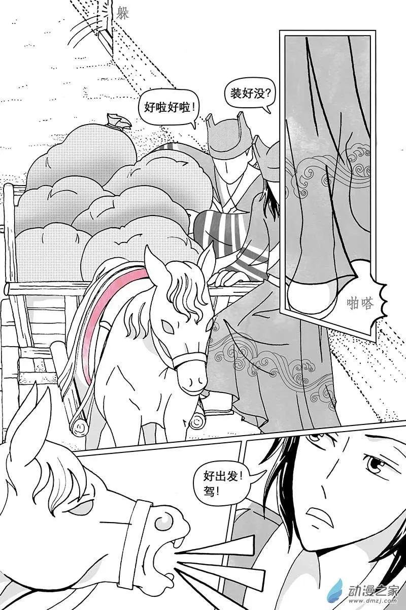第16.2回