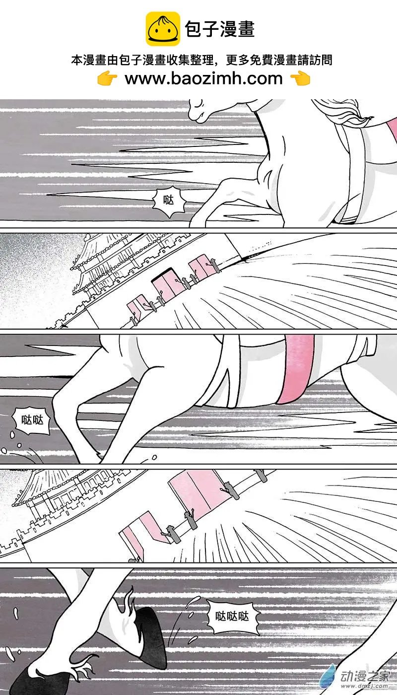 第16.2回