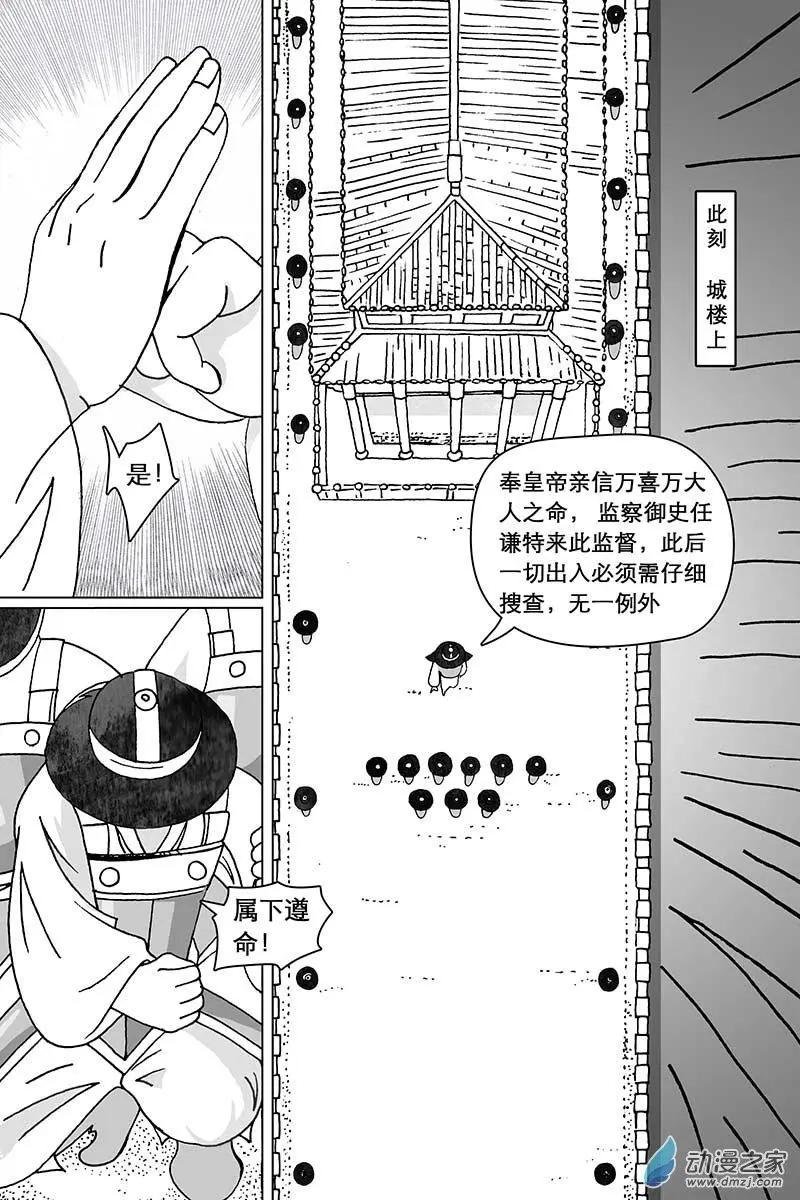第16.2回